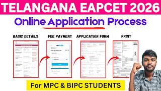 EAMCET apply online telugu 2026 |Ts eamcet 2026 application|ts eamcet application required documents