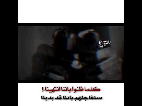 حالات واتس قوية على اغنية فرنسية