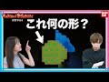 【バンダイ公式】暗闇で光る消しゴム…何の形かを当てろ！【バンマニ!】