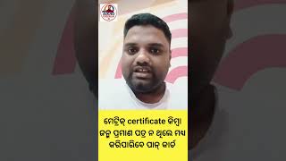 pan card without dob Proof