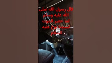 قال رسول الله صلى الله عليه وسلم #muslimah #سورة #islamicquotes #تلاوة_خاشعة #قرآن