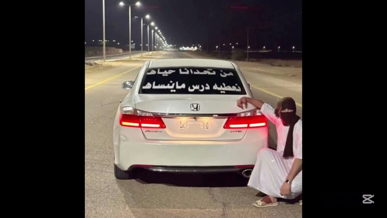 Kakaland - Phonkinator (Slowed+Pitch Down) Remix | Instagram Trending