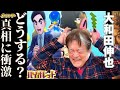 ポケモンと出会って、僕は変わった。