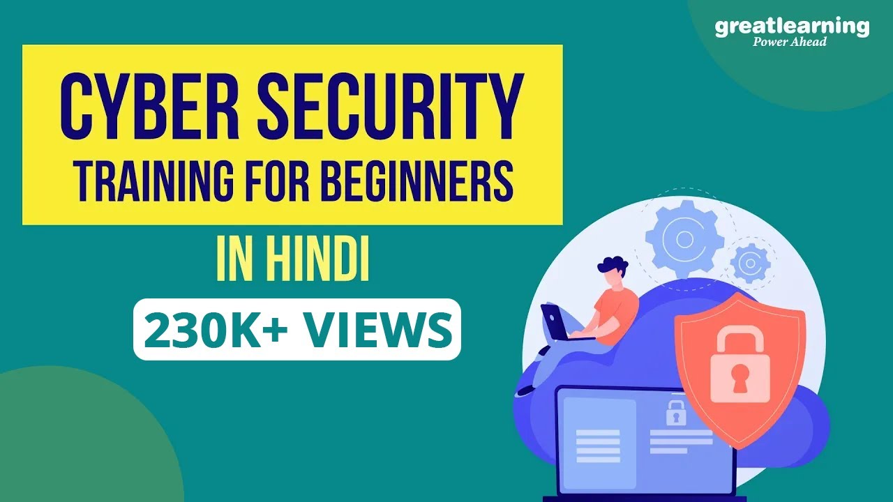 cyber security presentation in hindi