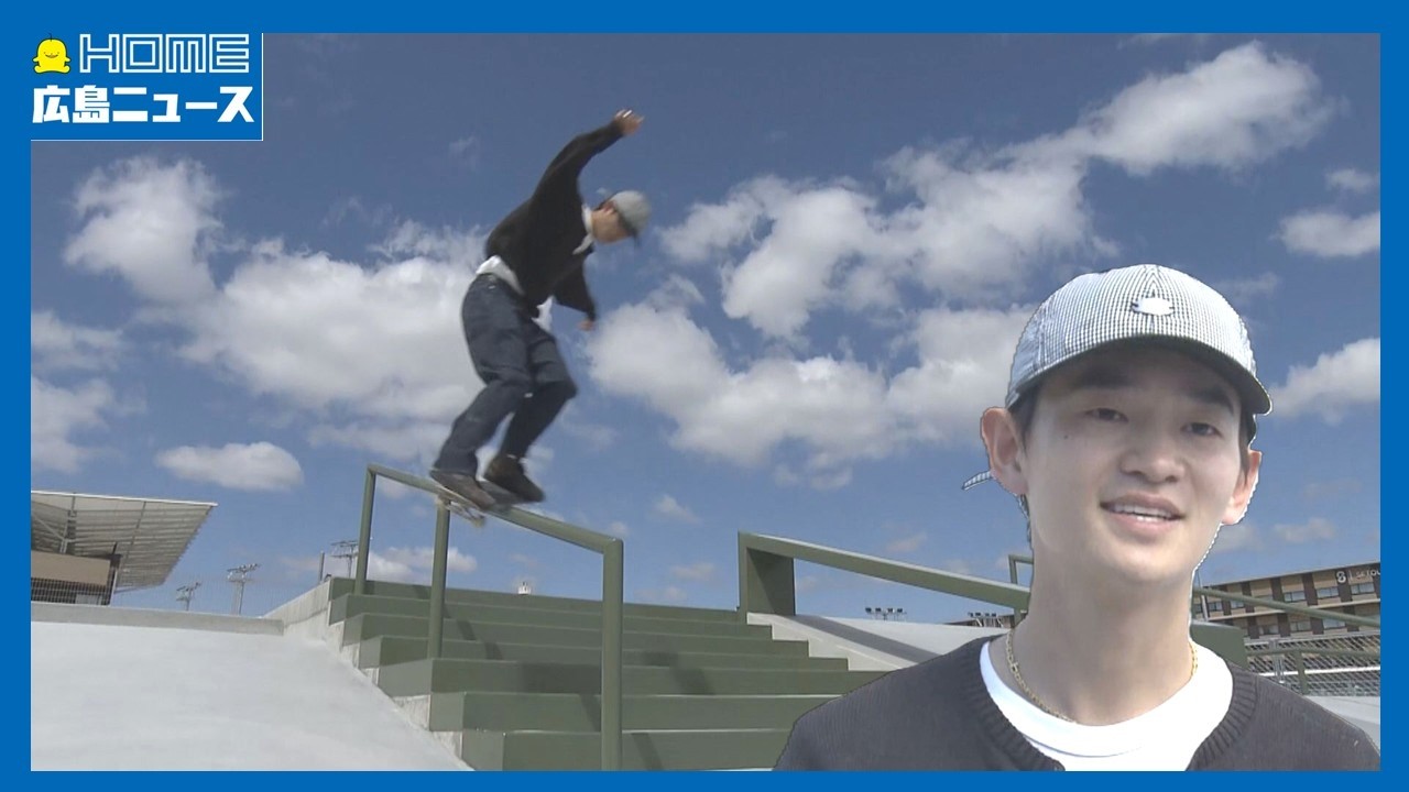 First Public Release] Urban Sports Area at Hiroshima Velodrome