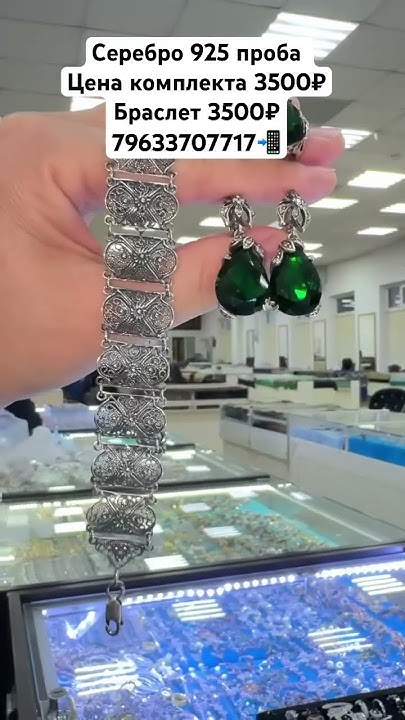 #серебро #дагестан #украшения #москва #махачкала #серебро #diamond # ...