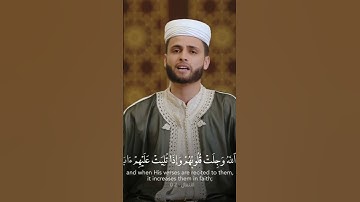 #القارئ عبدالعزيز سحيم #راحة_نفسية #اكسبلور