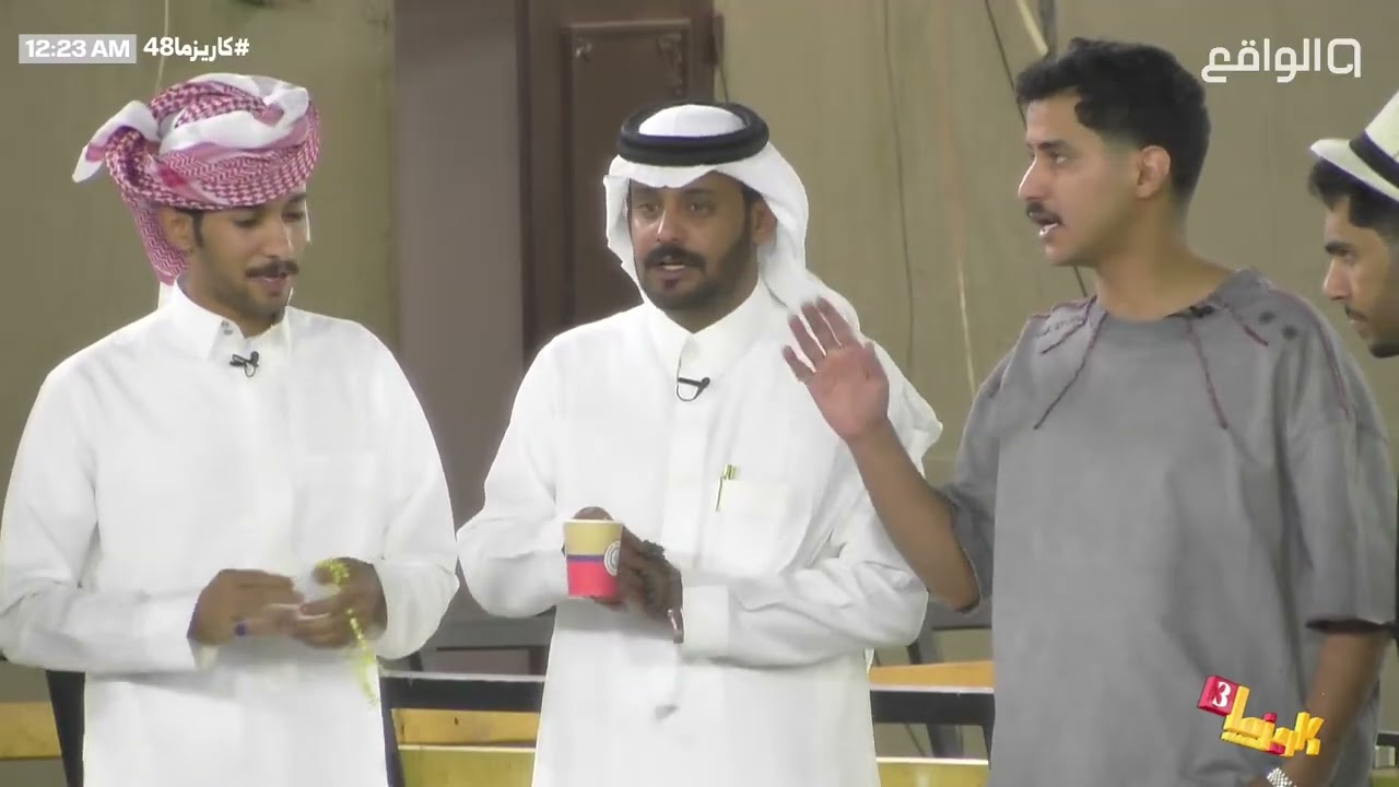 وقفة وفاء من شريم اليامي والمتسابقين بنية شفاء والد محمد مرجع | #كاريزما48