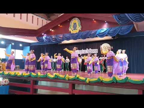 การแสดง รำเถิดเทิง   โดยนักเรียน โรงเรียนโชคชัย