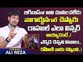 Ali Reza response to Sreemukhi recommending Rahul for Bigg Boss 3 re-entry