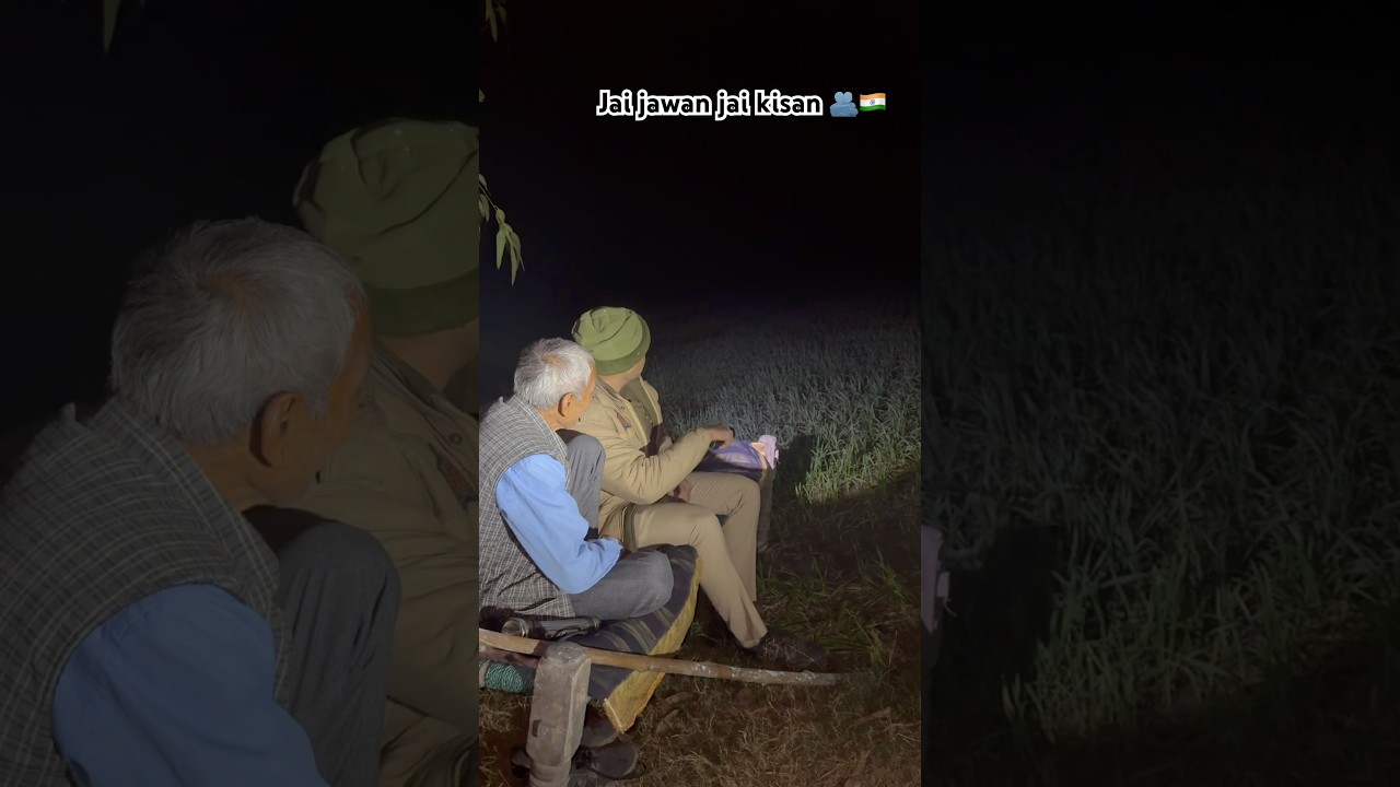 इसलिए मेरा देश महान 🇮🇳🫂 #farming #winter #night #humanity #motivation #shorts