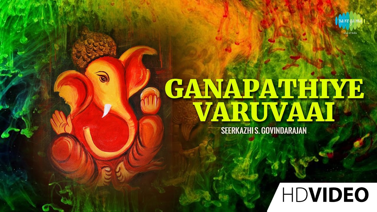 Ganapathiye Varuvaai  Tamil Devotional Video Song  Seerkazhi S Govindarajan  Vinayagar Songs
