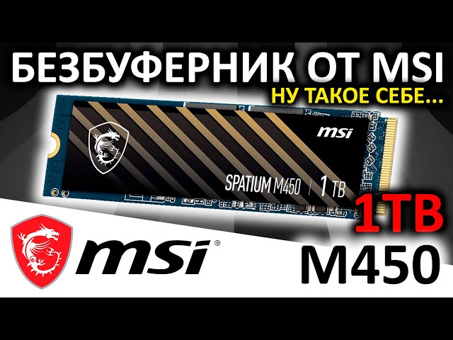 MSI Spatium M450 1TB SSD Review - Unbuffered Performance (S78-440L690-P83)  — Eightify