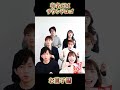 口だけでCMサウンドロゴ(Part1・お菓子編) #Shorts