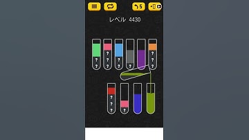 【Water Sort Puzzle】 Level 4430