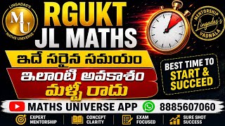 RGUKT JL Maths  | ఇదే సరైన సమయం |- ఇలాంటి అవకాశం మళ్ళీ రాదు | Maths Universe App | #jlmaths #RGUKT  screenshot 1