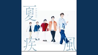 【熱狂】高校野球の応援歌人気曲まとめ