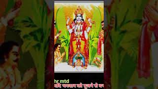 yadi bhagwan ko pujne se bache paida hote to pati ke jhamema kyu