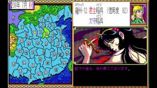 PC 98】三國志Ⅱ 新君主が覇を唱える実況 EXTRA - YouTube