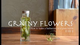How to make a herbarium of a glass bottle.【DIY】