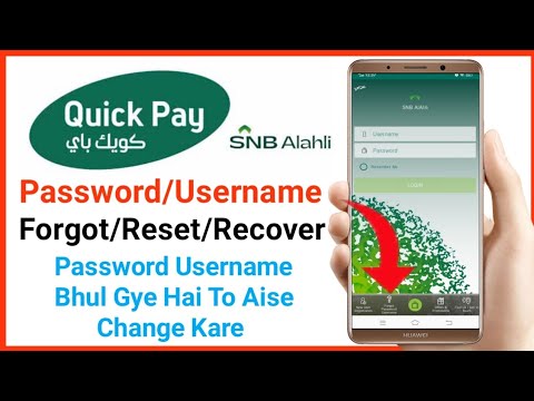 How To Reset NCB Bank Password And Username | SNB QUICK PAY | NCB Al Ahli Quick Pay | NCB Bank |