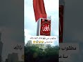مطلوب مني 10تلاف كلمة ساعدوني 