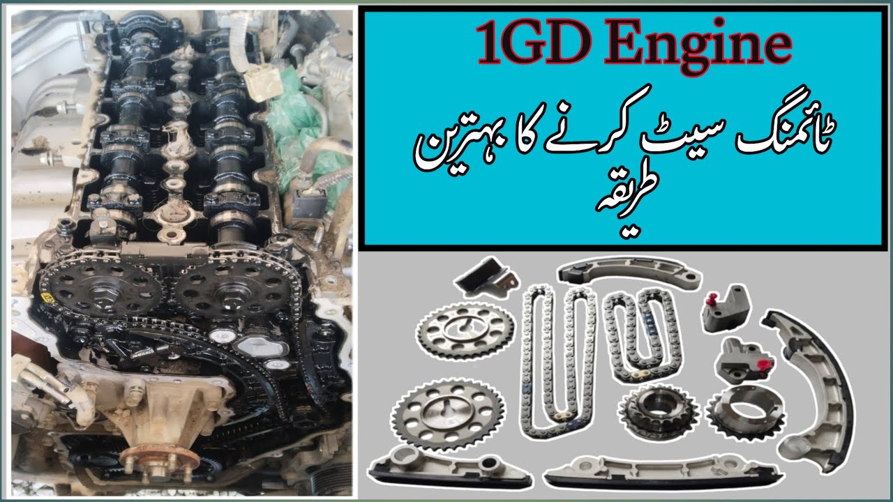 1GD Engine Timing marks | Auto Tech 786 - YouTube