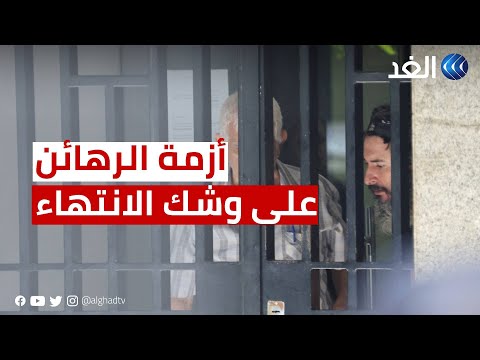 عائلة بسام الشيخ حسين توافق على استلام جزء من الوديعة بقيمة 30 ألف دولار