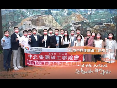 TVB | 守望相助 | 同舟共濟