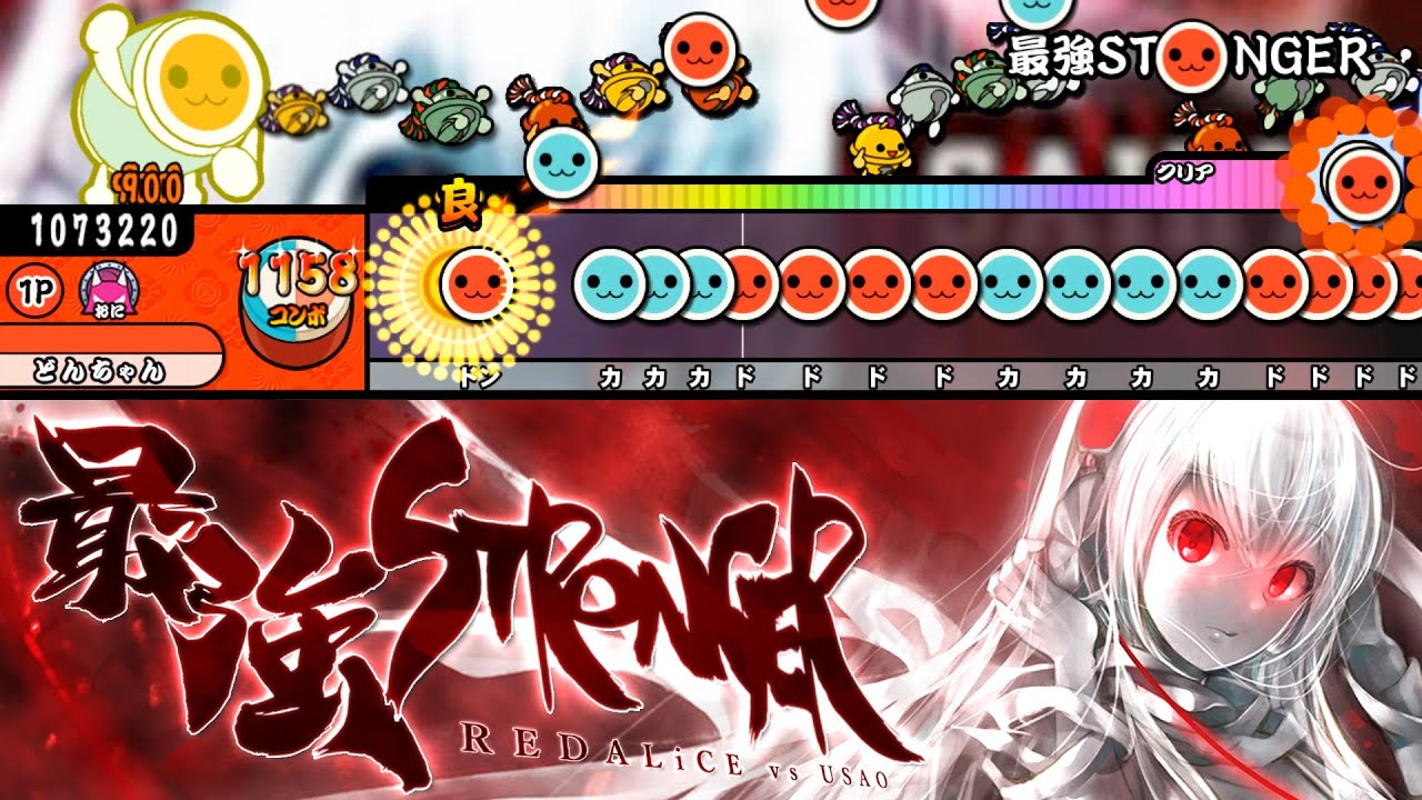 最強STRONGER / REDALiCE vs USAO 【創作譜面】【TJAPlayer3】