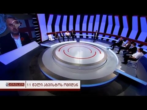 მამუკა მდინარაძე - \"კუმირი\".