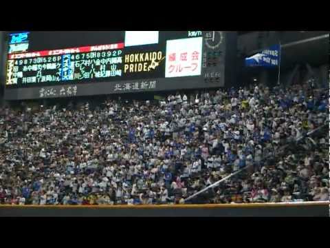 11 横浜ベイスターズ 応援歌1 9 札幌ドーム Youtube