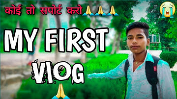 My first vlog ❤!!shusant soni vlogs !+MY FIRST FLOG❤ | POPAT HO GAYA 😂 | MY FIRST VLOG