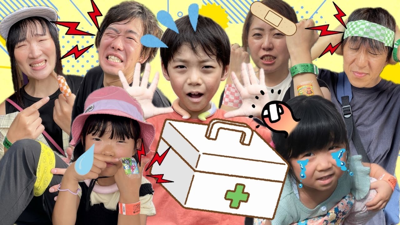 【寸劇】みんながケガに迷子！？コラボ旅行で大騒ぎ！【ここちゃんファミリーちゃんねるまとめ】
