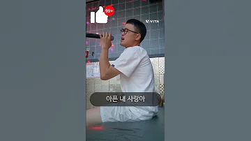 노래커버 조째즈 모르시나요 Theone 사랑아 휘성 사랑그몹쓸병 마지막 7살막춤ai 