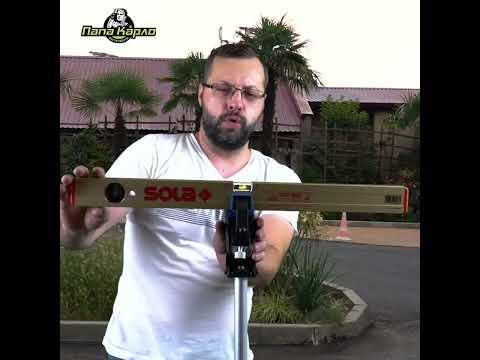 Вот это FOCUS! Уникальные уровни SOLA!