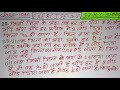 kc sinha गणित प्रश्नावली 3.5 exercise 3.5Question 22,23(i),(ii) || Math 10 class ||exercise 3.5