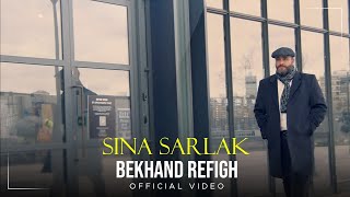 Sina Sarlak - Bekhand Refigh I Official Video ( سینا سرلک - بخند رفیق )