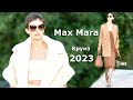 Max Mara курорт 2023 Мода в Милане / Стильная одежда и аксессуары