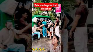 Pair me hair clutcher || #prank #comedy #funny #shorts #entertainment #friends