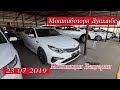 Душанбе! Toyota camry Mercedes Benz 211 Kia Optima Toyota land cruser Lexus Rx 350