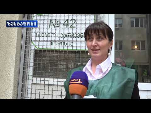 ზესტაფონის  მუნიციპალიტეტის  42-ე  საარჩევნო  უბანი 7  საათზე  გაიხსნა
