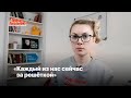 «Каждый из нас за решёткой»: сторонники в поддержку Алексея Навального