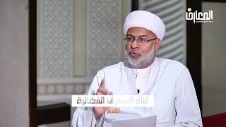 لماذا حُرم الغناء