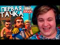 ПЯТЁРКА СДЕЛАЛ ПЕРВУЮ ТАЧКУ В ИГРЕ Scrap Mechanic Survival | Нарезка Стрима Фуга ТВ