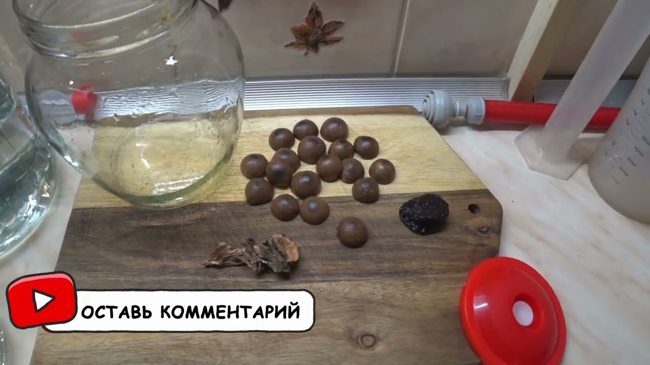 Настойка "Макадамия" Лучшая настойка на скорлупе редкого орешка  Просто.  Доступно.  Дешево.