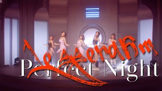 LE SSERAFIM 르세라핌 - Perfect Night | cover by CHURO || SB Dance Studio[부산댄스학원]