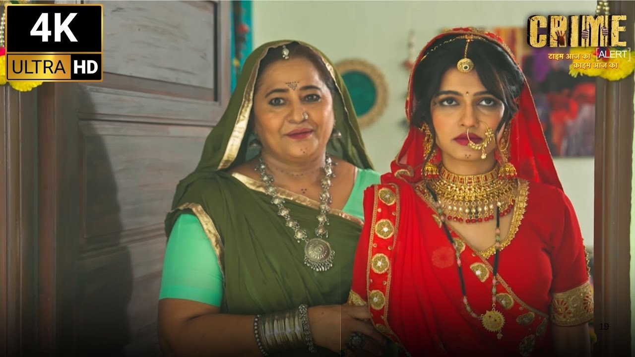 Crime Alert | पैसों के लिए मां ने कराई 18 साल की बेटी की शादी! | Dangal 2 
