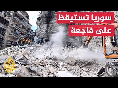 سقوط ضحايا واستمرار البحث عن مفقودين جراء انهيار مبنى سكني في حلب