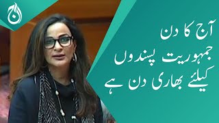 Today is a heavy day for democrats: Sherry Rehman - Aaj News